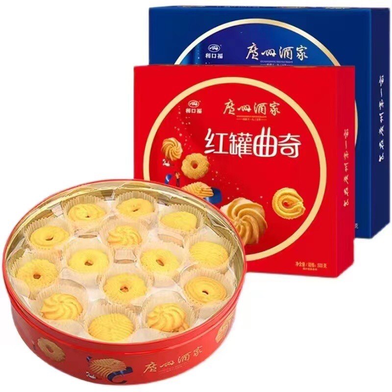 广州酒家利口福曲奇饼干喜庆大礼包零食礼盒装鸡仔饼腊肠广东特产