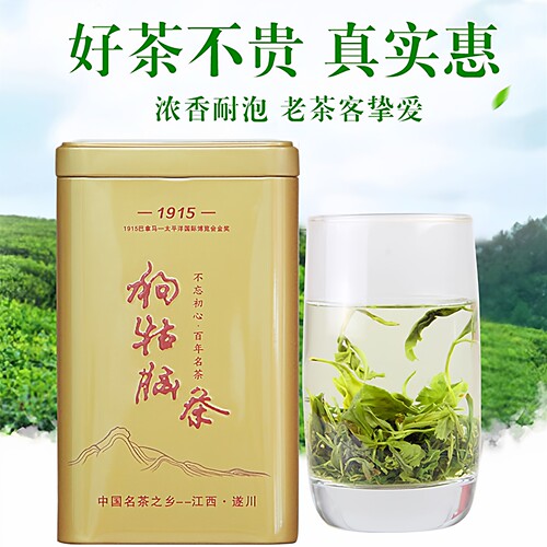 2026新茶江西遂川汤湖狗牯脑茶叶一级春茶井冈山特产云雾绿茶250g