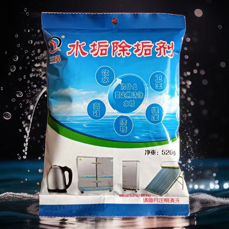 电水壶烧水壶水垢茶垢清洗剂蒸饭车蒸包炉开水器水碱垢除垢粉