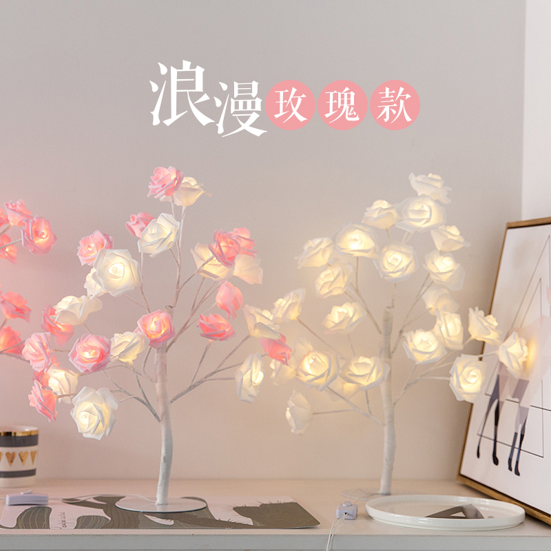 火树银花棉球灯少女玫瑰树台灯