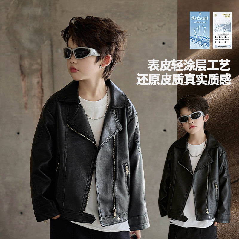 男童皮衣外套2026新款中大童美式复古擦色帅气时髦皮夹克机车服