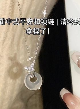 蝴蝶平安扣项链女轻奢小众高级感设计ins学生温柔锁骨链闺蜜礼物