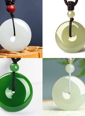 碧玉外蒙料平安扣阿富汗金丝玉平安扣新疆和田玉碧玉晴水糖料