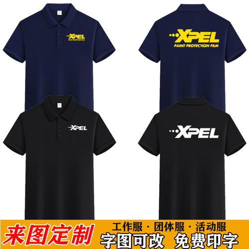 3M威固XPEL短袖POLO衫定制
