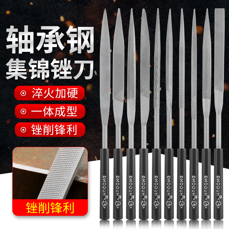 什锦锉刀套装三角半圆小型钢锉