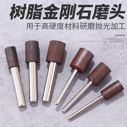厂家直销树脂金刚石磨头内孔研磨