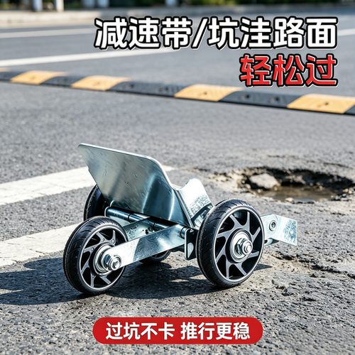 电动车瘪胎应急自救助推器