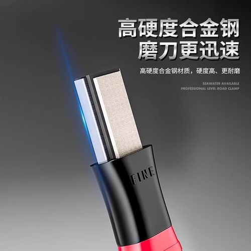 钰坚新款磨刀神器家用磨刀器
