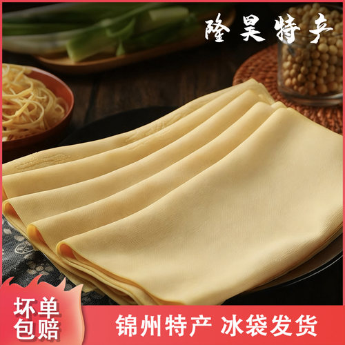 隆昊锦州特产干豆腐东北特产超干薄款千张豆腐皮原产地豆片豆腐干