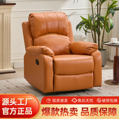 电动多功能单人沙发椅客厅懒人躺椅美甲美睫店可睡可躺平USB充电