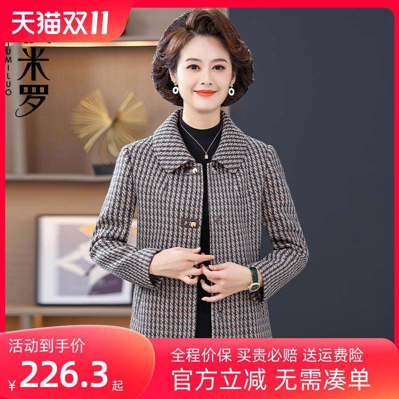 妈妈秋装格子毛呢外套新款洋气50岁中老年女春秋短款翻领呢子上衣