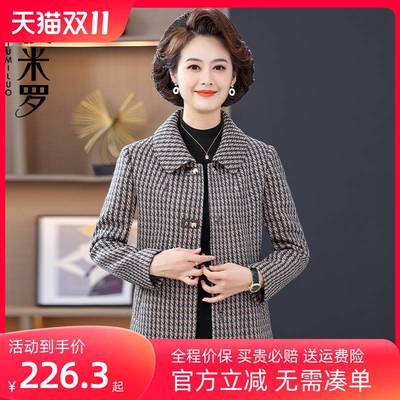 妈妈秋装格子毛呢外套新款洋气50岁中老年女春秋短款翻领呢子上衣
