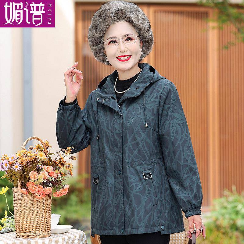 老年人外套女奶奶秋装风衣2023新款中老年妈妈夹克连帽老太太上衣