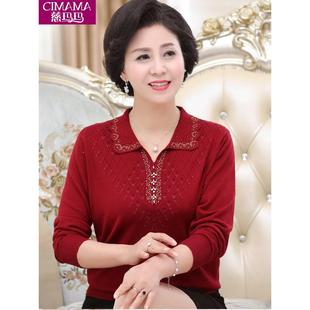 妈妈春秋装长袖t恤中老年人女阔太太翻领打底小衫洋气高贵上衣服