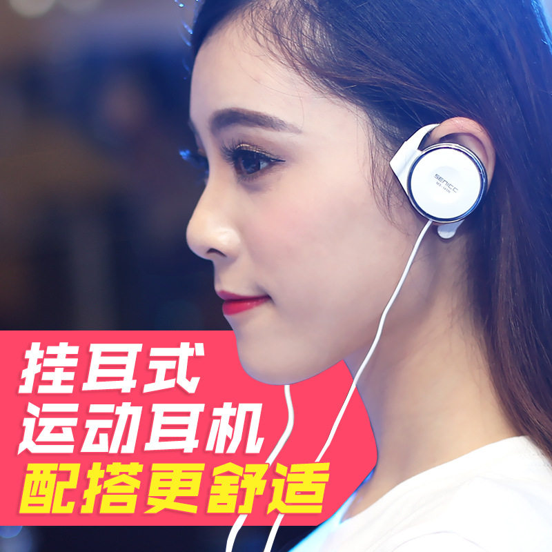 新款145N耳塞式重低音有线耳机带麦手机跑步运动挂耳式游戏通用图片