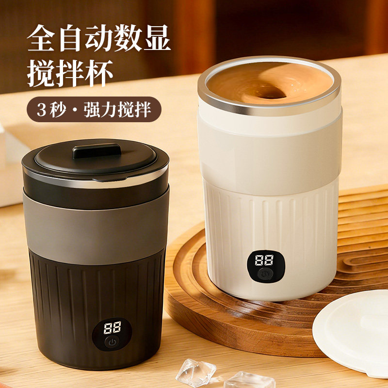 数显温显无线充电3秒强力搅拌杯