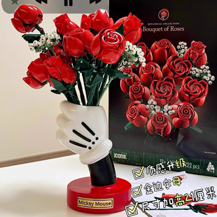 永生花束积木花朵仿真花高级感摆件手捧花送女朋友新年情人节礼物