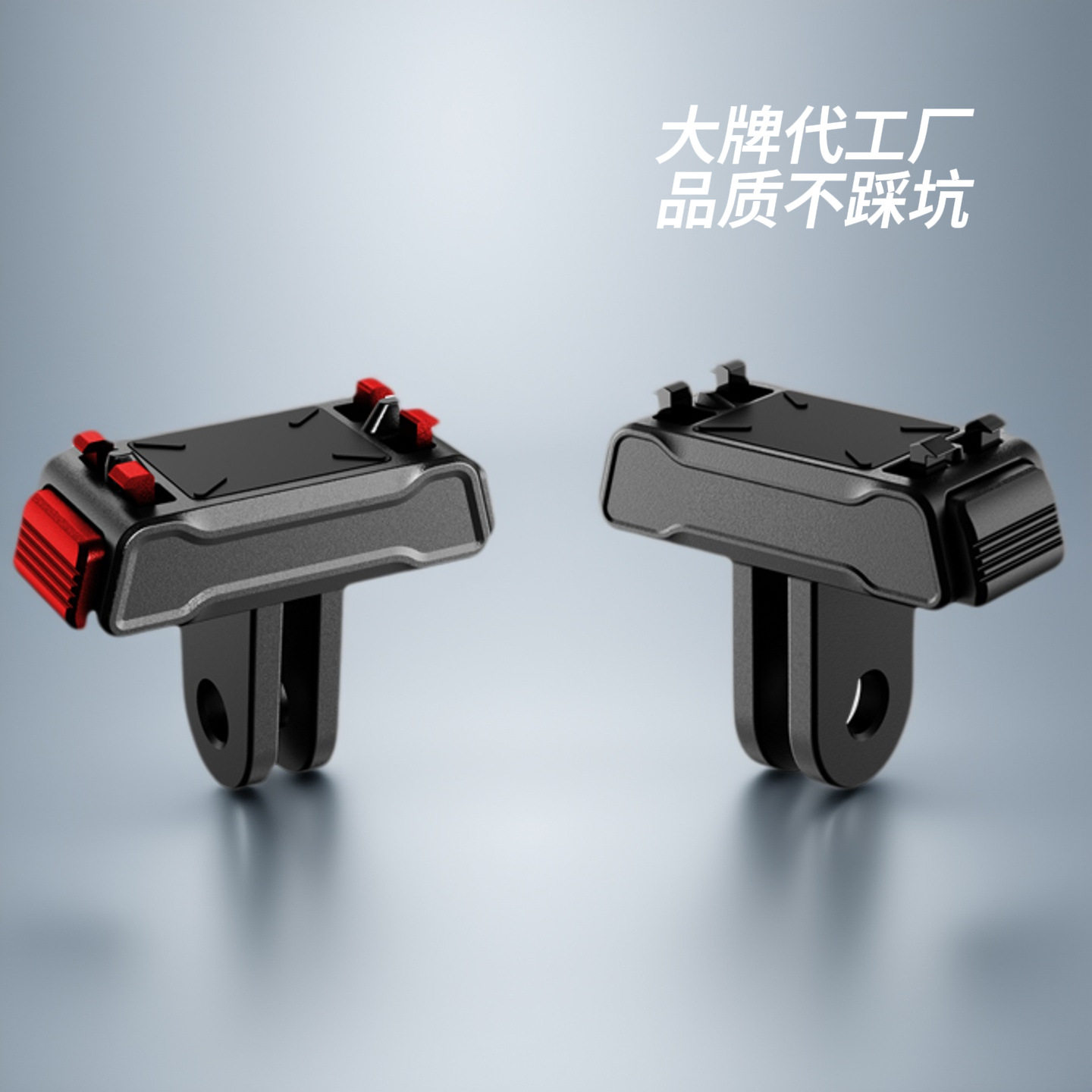 影石insta360X5X4air/acepro2磁吸快拆底座大疆运动相机数码配件