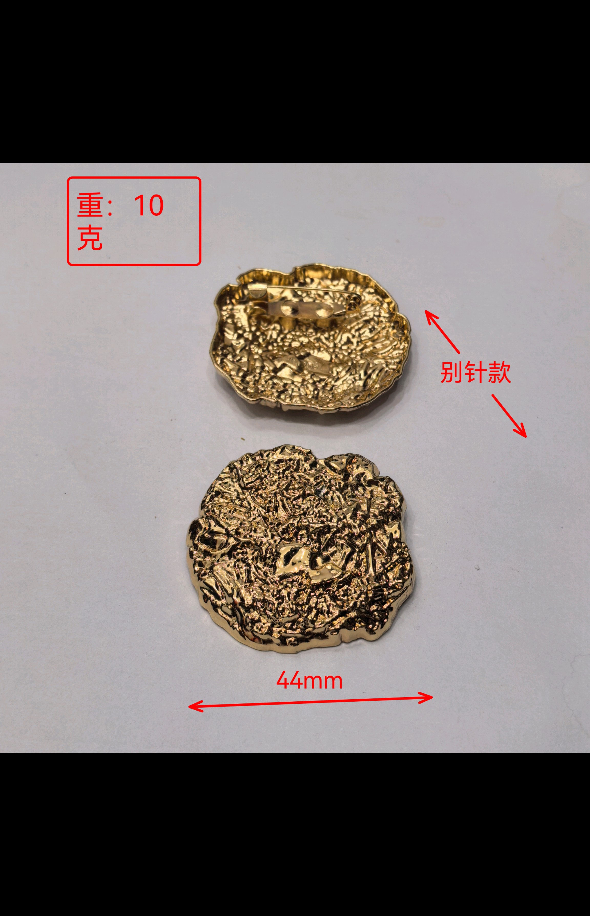 金属高端钮扣休闲外套大衣风衣纽扣上衣不规则异性大扣子毛衣扣子