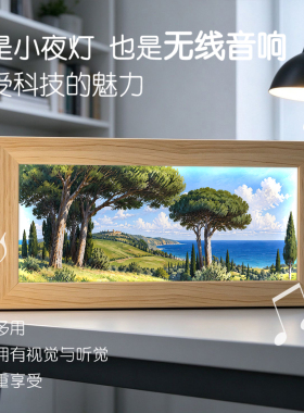 法式风景画蓝牙音响灯光画卧室小夜灯自然风光客厅书房桌面摆件