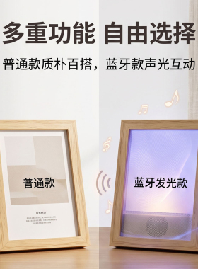 蓝牙音响灯光画来图定制送朋友创意礼物动漫明星真人图片来图定做