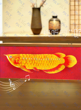 金龙鱼灯光画好寓意桌面摆件小夜灯客厅玄关开业乔迁送礼装饰画