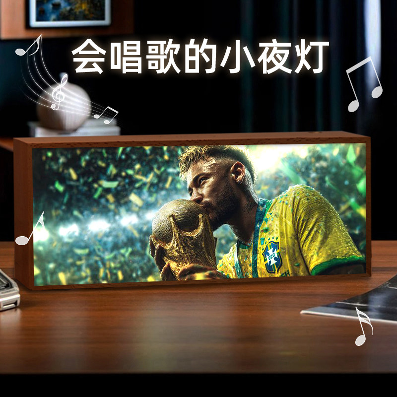 内马尔周边礼物送朋友蓝牙音响电竞房酒吧氛围发光足球摆件小夜灯