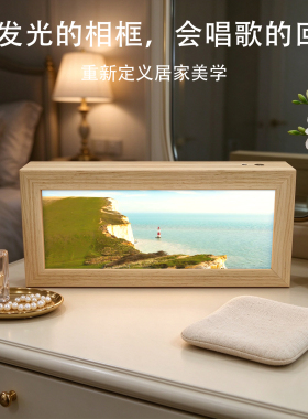 英国多佛白崖蓝牙音响灯光画卧室小夜灯桌面创意摆件生日乔迁礼物