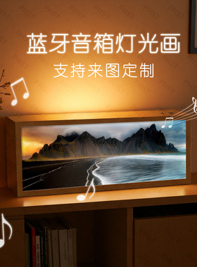 黑白海景沙滩雪山灯光画ins风卧室氛围小夜灯桌面摆件送朋友礼物