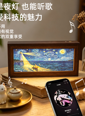 梵高油画风海边灯塔灯光画治愈夜景氛围摆件ins风卧室小夜灯礼物