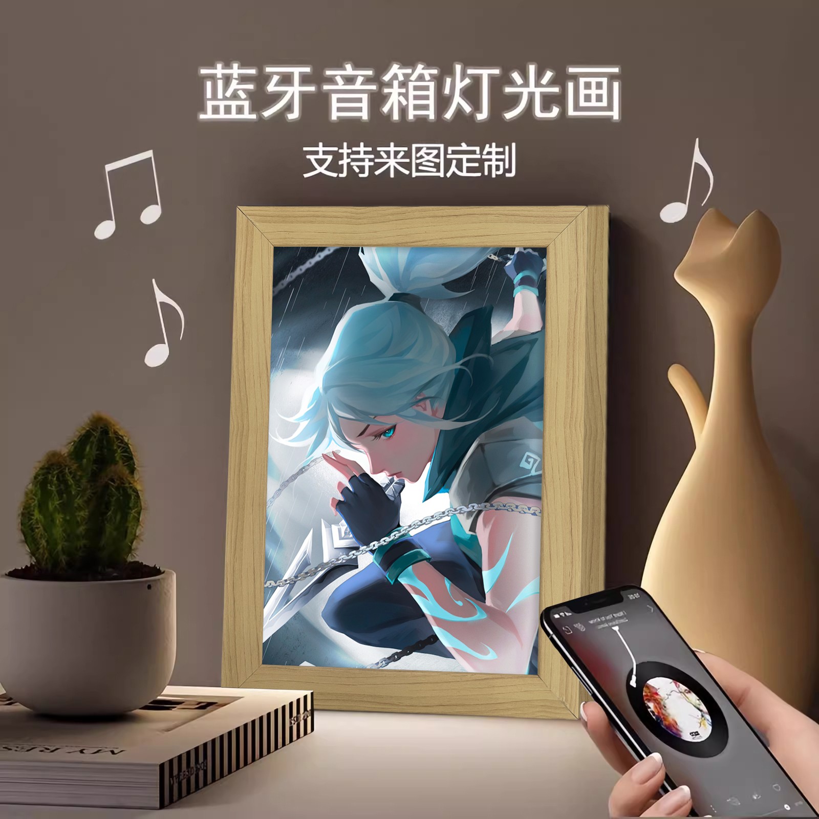 无畏契约周边捷风蕾娜暮蝶蓝牙音响送朋友生日礼物瓦罗兰特小夜灯