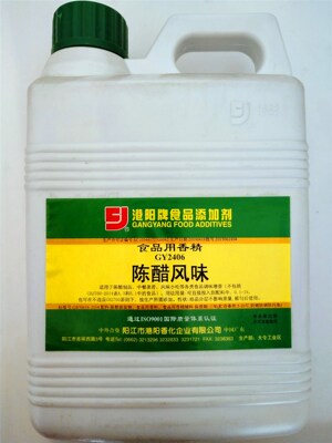 陈醋风味香精 陈醋香精 醋精 冰醋酸 港阳牌GY2406  1000g包邮