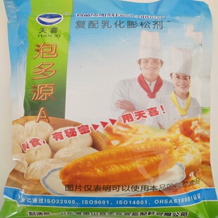 天喜牌泡多源A型 复配乳化蓬松剂包子馒头油条麻花烙饼烤饼馅饼