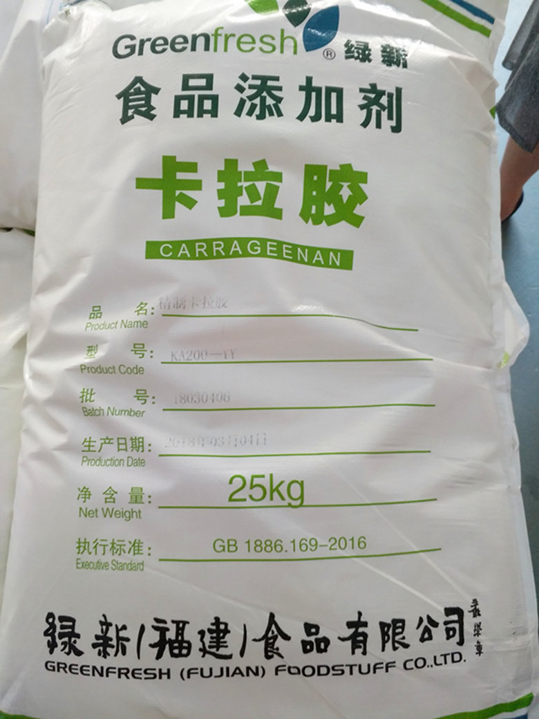 绿新卡拉胶复配肉制品增稠剂餐饮特色/复合食品添加剂