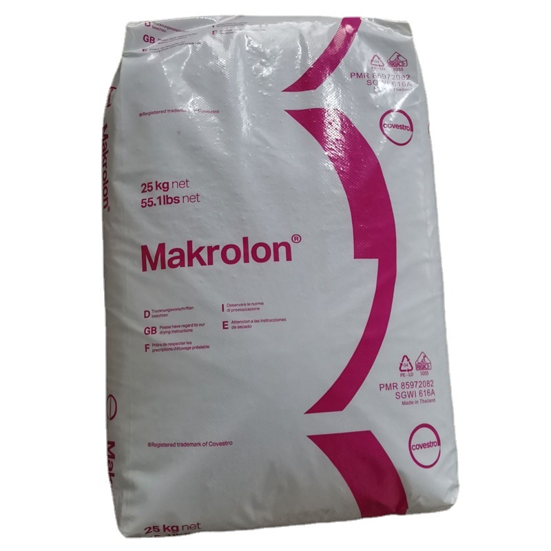 【免费试样】德国拜耳3107高透明易脱模抗紫外线塑料PC