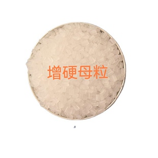 供应聚丙烯防缩水PP增刚母粒抗弯曲防翘 PP定型增硬剂 PP增刚母粒