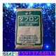 中粘度聚碳酸酯PC日本出光IV2200R无味无臭透明热塑性聚合物