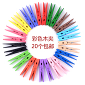 彩色木头夹子美劳创意原色木夹幼儿园手工材料工具装 饰环境布置