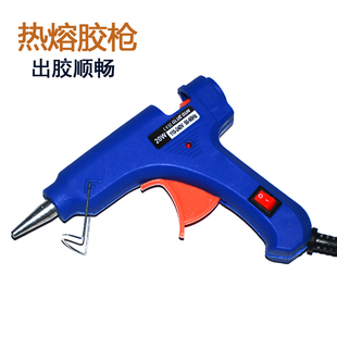 热熔胶枪幼儿园儿童美劳胶枪家用手工高粘强力融胶棒学生热融胶棒
