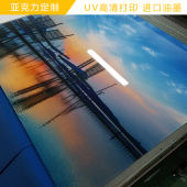 高清UV平板打印亚克力科室标识牌铝塑板玻璃PVC彩印喷绘制作定做