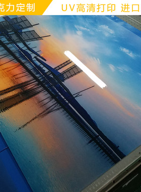 亚克力高清uv亚克力喷绘定做标牌