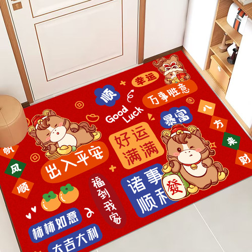 新年地垫入户门垫防滑脚垫门垫