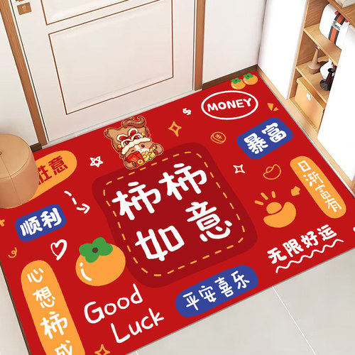 新年家用玄关马年红色地垫门垫