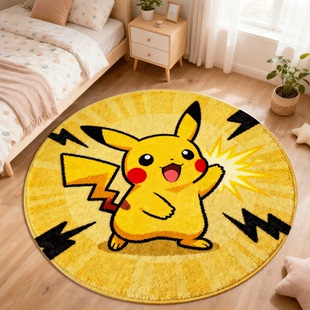 圆形卡通地毯地垫脚垫客厅转椅书房可爱卧室儿童房卧室皮卡丘房间