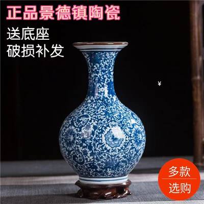 景德镇陶瓷仿古花瓶插花中式青花瓷中号瓷器博古架饰品小花瓶摆件