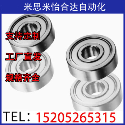 替代不锈钢 小径滚珠轴承 C- SB682AZZ C- SB692AZZ B682AZZ B692