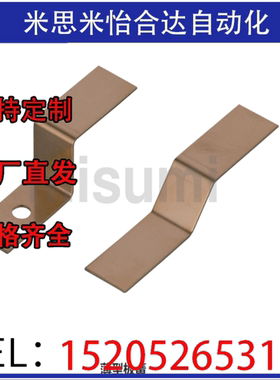 直销替换米思米怡合达薄型板簧IBNA/IBNB/IBNC/IBNC薄型板簧IBNSA