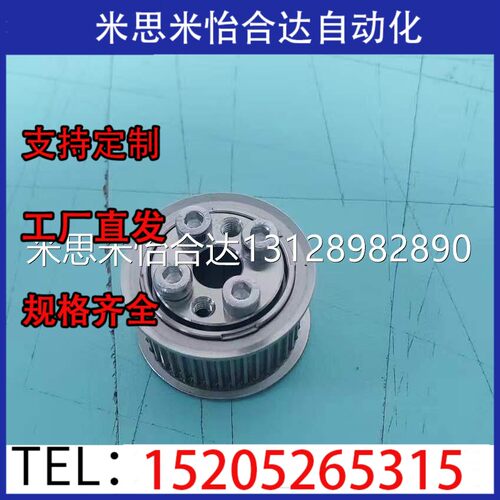 步轮C-HTPA14S5M100-A-P10 C-HTPA14S5M100-B-P6.35