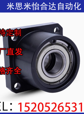 轴承座组件BFP13-6006ZZ-L40 6906ZZ-L35 6806ZZ-L35 6206ZZ-L50