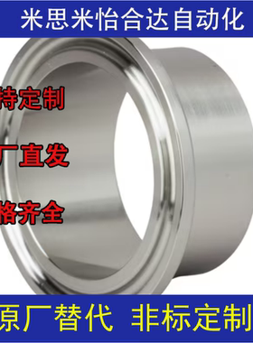 真空配管CLF3-W-304-50L-1.0S/2.0S/3.0S/4.0S CLF3-W-304-100L